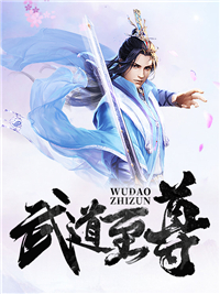 凌峰苏梦的小说《仙界最强奶爸》全本免费阅读