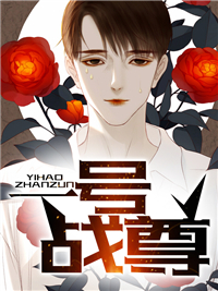 一号战尊短剧在线观看小说全集(叶凡谭诗韵)完整版