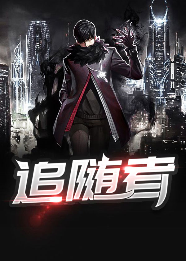 王者归来小说范建明李倩倩全文免费阅读大结局(作者:已知天命)