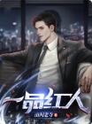 一品红人免费完整版阅读小说秦阳方媛薛冰/山间老寺著