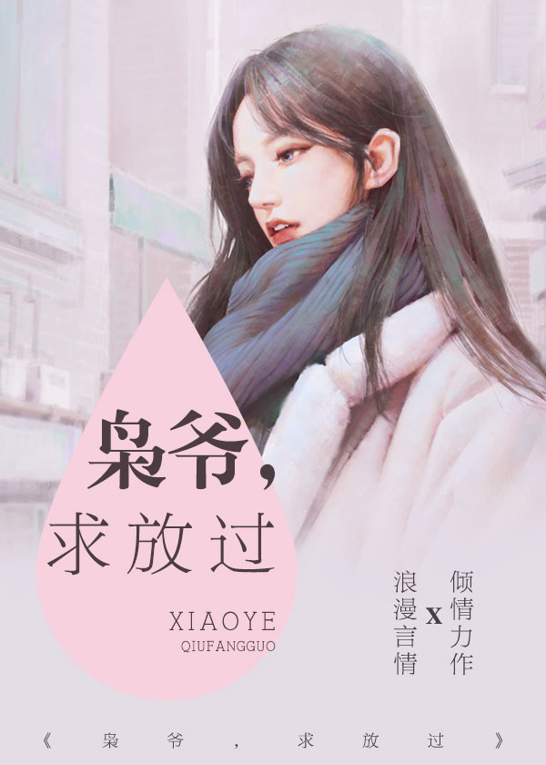 入骨相思知不知小说完整版在线免费阅读(裴瑾年夏沐)
