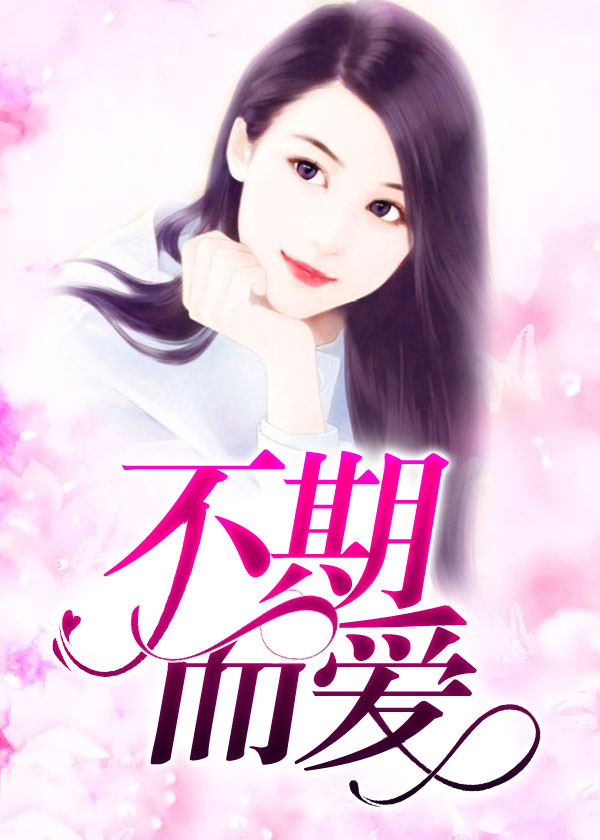 头号追妻令:老婆,休想逃