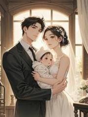 千亿总裁重生，独宠傲骨妻