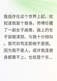 无心者说爱你