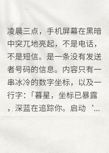 傅总追妻，惊动了全球黑客联盟