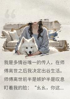 重生报复，霍总厚脸皮