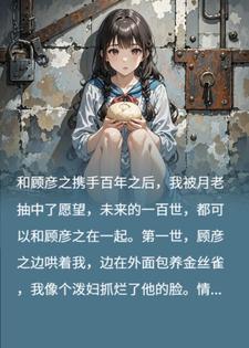爱意消散，海棠未眠